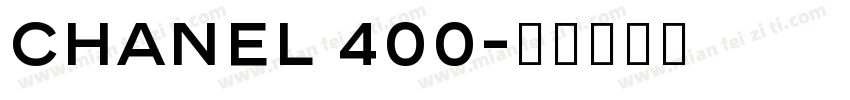 Chanel 400字体转换